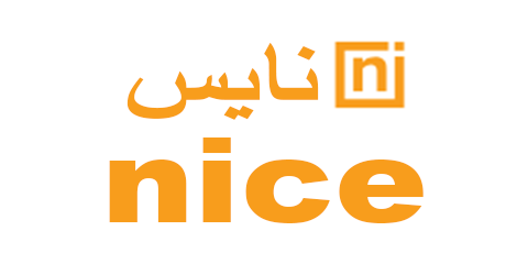 كود خصم نايس 2025 كوبون 60%|لمستلزمات المنزل من nice|(الأفضل)